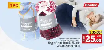 Kenz Hypermarket Hygge Fleece Double Blanket 200Cmx220Cm Per Pc offer