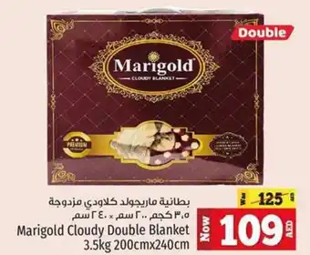 Kenz Hypermarket Marigold Cloudy Double Blanket 3.5kg 200cmx240cm offer