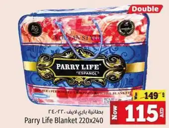Kenz Hypermarket Parry Life Blanket 220x240 offer
