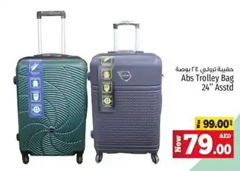 Kenz Hypermarket Abs Trolley Bag 24" Asstd offer