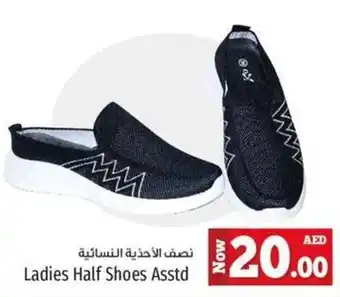 Kenz Hypermarket Ladies Half Shoes Asstd offer