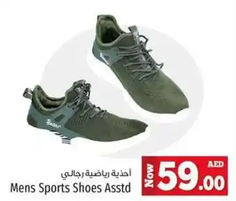 Kenz Hypermarket Mens Sports Shoes Asstd offer