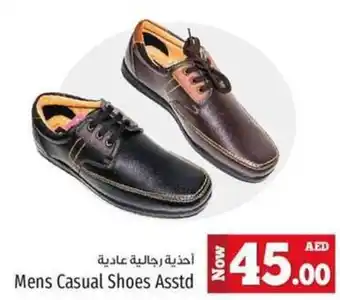 Kenz Hypermarket Mens Casual Shoes Asstd offer