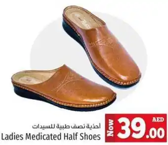 Kenz Hypermarket Ladies Medicated Half Shoes offer