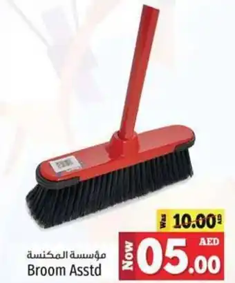 Kenz Hypermarket Broom Asstd offer