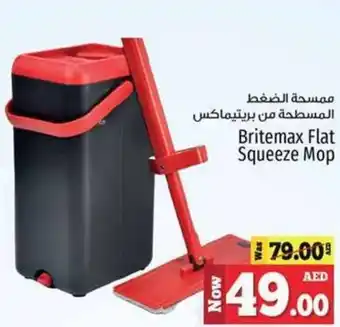 Kenz Hypermarket Britemax Flat Squeeze Mop offer