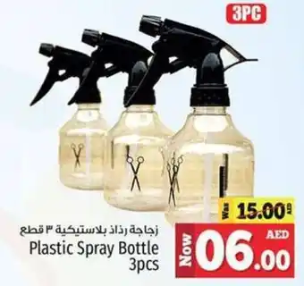 Kenz Hypermarket Plastic Spray Bottle 3pcs offer