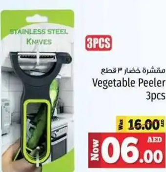 Kenz Hypermarket Vegetable Peeler 3pcs offer