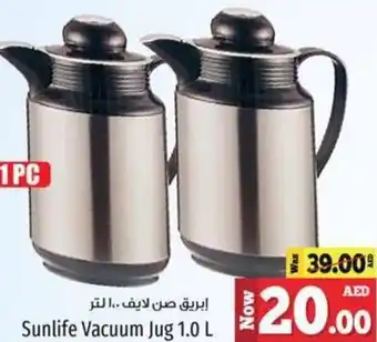 Kenz Hypermarket Sunlife Vacuum Jug 1.0 L offer