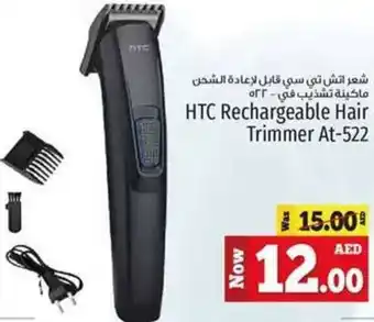 Kenz Hypermarket HTC Rechargeable Hair Trimmer At-522 offer