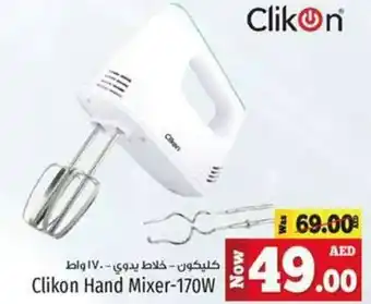 Kenz Hypermarket Clikon Hand Mixer-170W offer