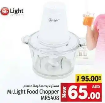 Kenz Hypermarket Mr.Light Food Chopper MR5408 offer