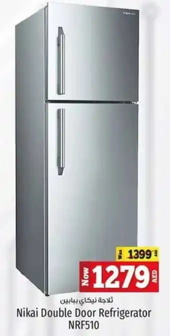 Kenz Hypermarket Nikai Double Door Refrigerator NRF510 offer