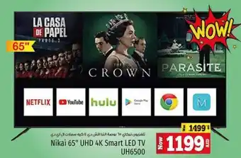 Kenz Hypermarket Nikai 65" UHD 4K Smart LED TV offer