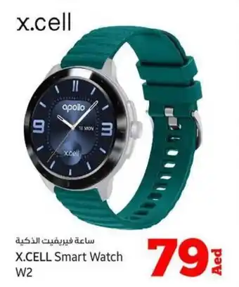 Kenz Hypermarket X.CELL Smart Watch W2 offer
