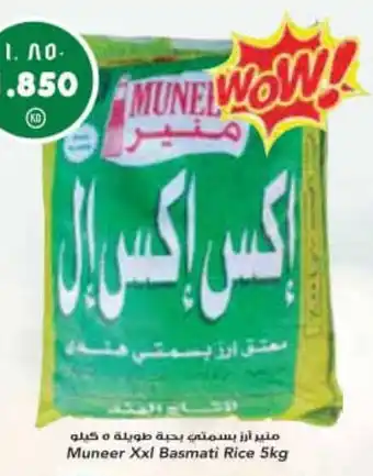 Grand Mall Sharjah Muneer Xxl Basmati Rice 5kg offer