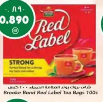 Grand Mall Sharjah Brooke Bond Red Label Tea Bags 100s offer