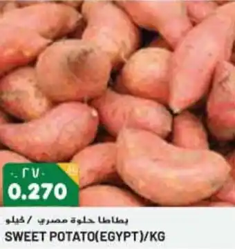 Grand Mall Sharjah SWEET POTATO offer