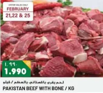 Grand Mall Sharjah BEEF WITH BONE/KG offer