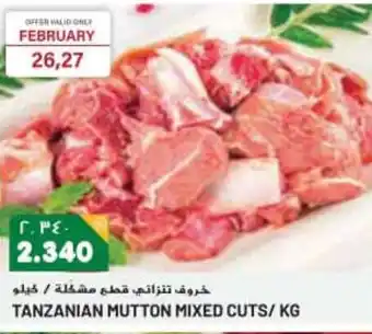 Grand Mall Sharjah TANZANIAN MUTTON MIXED CUTS/ KG offer