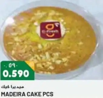 Grand Mall Sharjah MADEIRA CAKE PCS offer