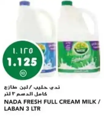 Grand Mall Sharjah NADA FRESH FULL CREAM MILK / LABAN 3 LTR offer