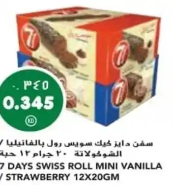 Grand Mall Sharjah 7 DAYS SWISS ROLL MINI VANILLA / STRAWBERRY 12X20GM offer