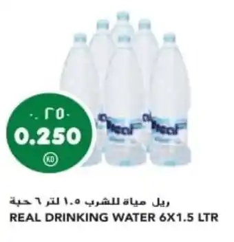 Grand Mall Sharjah REAL DRINKING WATER 6X1.5 LTR offer