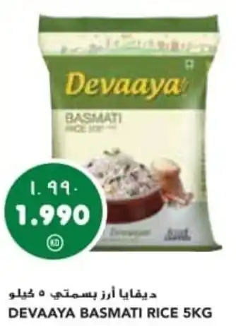 DEVAAYA BASMATI RICE 5KG