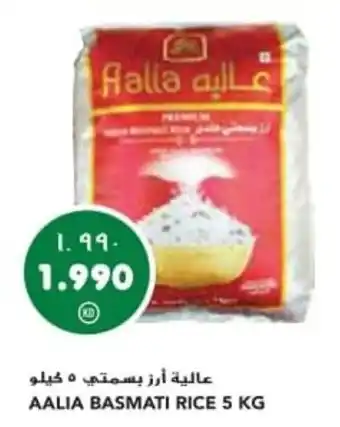 Grand Mall Sharjah AALIA BASMATI RICE 5 KG offer