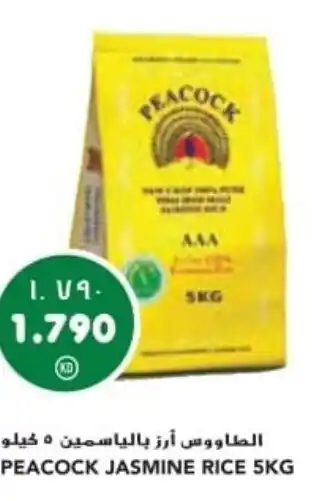 Grand Mall Sharjah PEACOCK JASMINE RICE 5KG offer