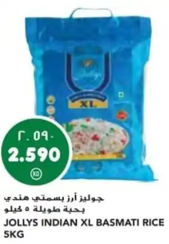 Grand Mall Sharjah JOLLYS INDIAN XL BASMATI RICE 5KG offer