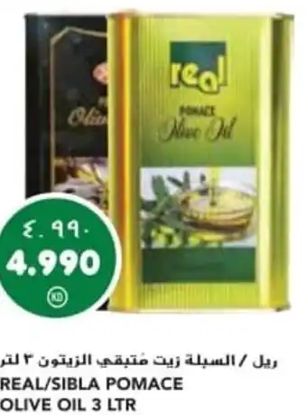 Grand Mall Sharjah REAL/SIBLA POMACE OLIVE OIL 3 LTR offer