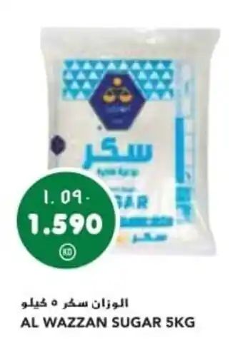 Grand Mall Sharjah AL WAZZAN SUGAR 5KG offer