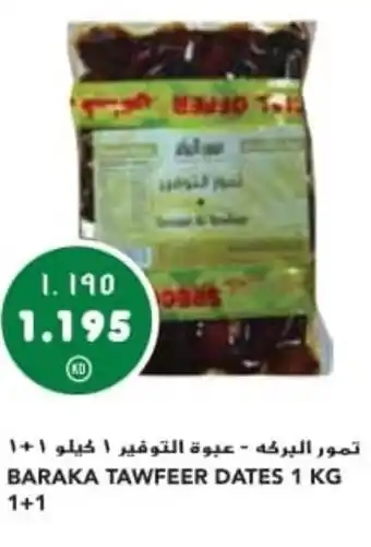 Grand Mall Sharjah BARAKA TAWFEER DATES 1 KG offer