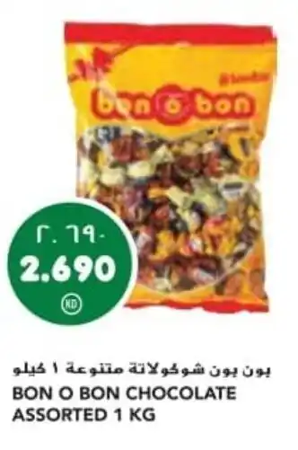 Grand Mall Sharjah BON O BON CHOCOLATE ASSORTED 1 KG offer