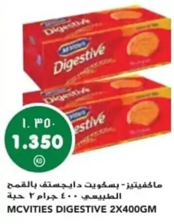 Grand Mall Sharjah MCVITIES DIGESTIVE 2X400GM offer