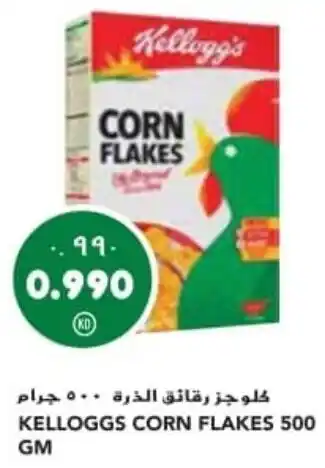 Grand Mall Sharjah KELLOGGS CORN FLAKES 500 GM offer