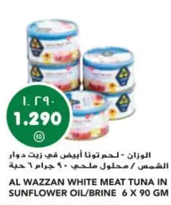 Grand Mall Sharjah AL WAZZAN WHITE MEAT TUNA IN SUNFLOWER OIL/BRINE 6 X 90 GM offer