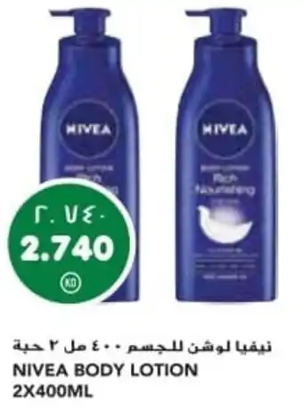 Grand Mall Sharjah NIVEA BODY LOTION 2400ML offer