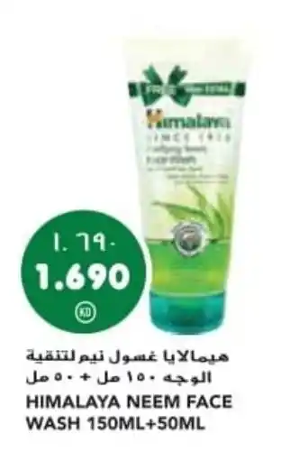 Grand Mall Sharjah HIMALAYA NEEM FACE WASH 150ML+50ML offer