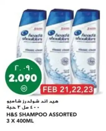 Grand Mall Sharjah H&S SHAMPOO ASSORTED 3 X 400ML offer
