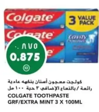 Grand Mall Sharjah COLGATE TOOTHPASTE GRF/EXTRA MINT 3 X 100ML offer
