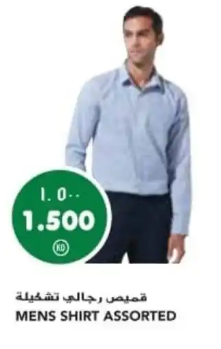 Grand Mall Sharjah MENS SHIRT ASSORTED offer