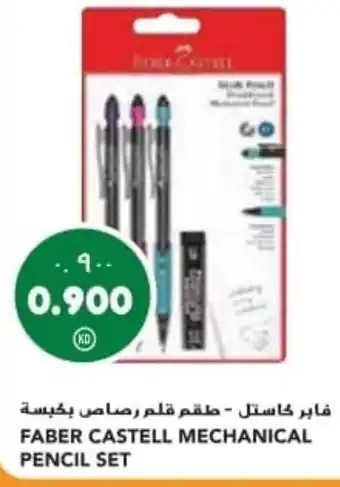 Grand Mall Sharjah FABER CASTELL MECHANICAL PENCIL SET offer