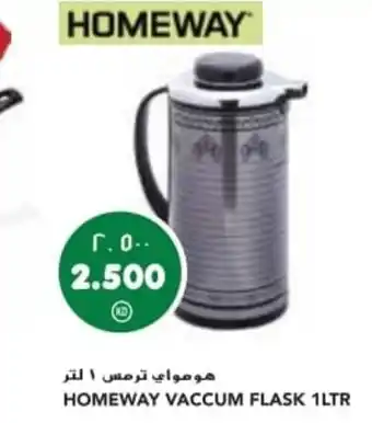 Grand Mall Sharjah HOMEWAY VACCUM FLASK 1LTR offer