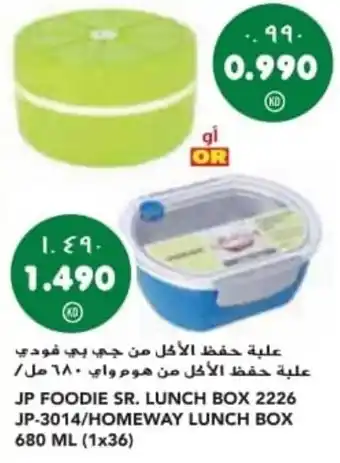 Grand Mall Sharjah JP FOODIE SR. LUNCH BOX 2226 JP-3014/HOMEWAY LUNCH BOX 680 ML (1x36) offer