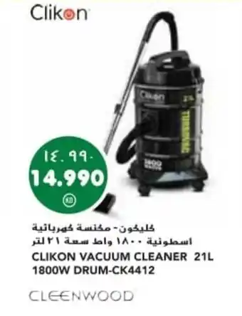 Grand Mall Sharjah CLIKON VACUUM CLEANER 21L 1800W DRUM CK4412 offer