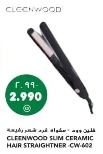 Grand Mall Sharjah CLEENWOOD SLIM CERAMIC HAIR STRAIGHTNER CW 602 offer