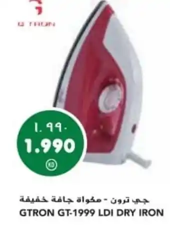 Grand Mall Sharjah GTRON GT 1999 LDI DRY IRON offer